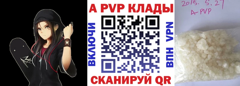A-PVP СК  omg зеркало  Ардон  сколько стоит 