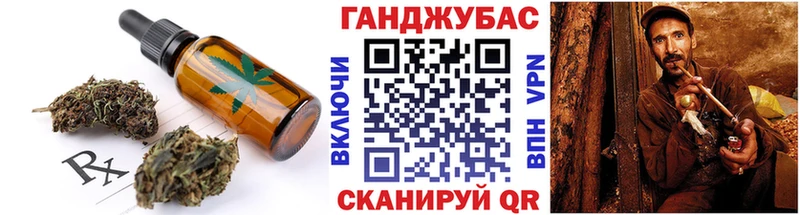 нарко площадка как зайти Ардон Печенье с ТГК конопля