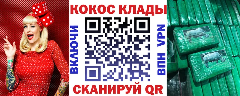КОКАИН 98%  Ардон 