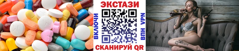 ЭКСТАЗИ VHQ Ардон
