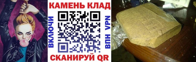 ГАШ индика сатива blacksprut Ардон