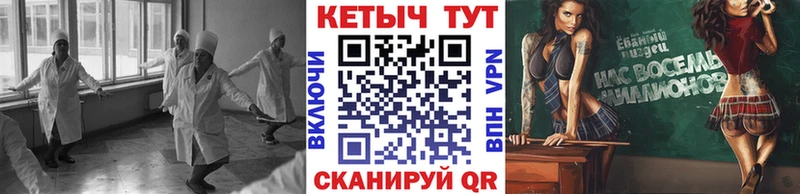КЕТАМИН ketamine  Ардон 