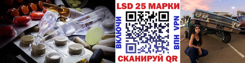 гидра вход  Ардон  LSD-25 экстази кислота 