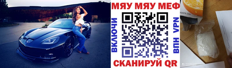 маркетплейс состав  Ардон  Мефедрон кристаллы 