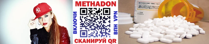 Метадон мёд Ардон