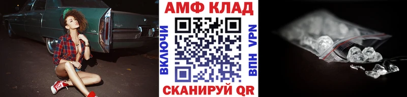 МЕТАМФЕТАМИН кристалл  Ардон 
