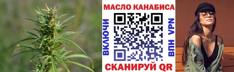 mega ссылка  Ардон  ТГК гашишное масло  как найти закладки 